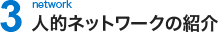 lIlbg[N̏Љ